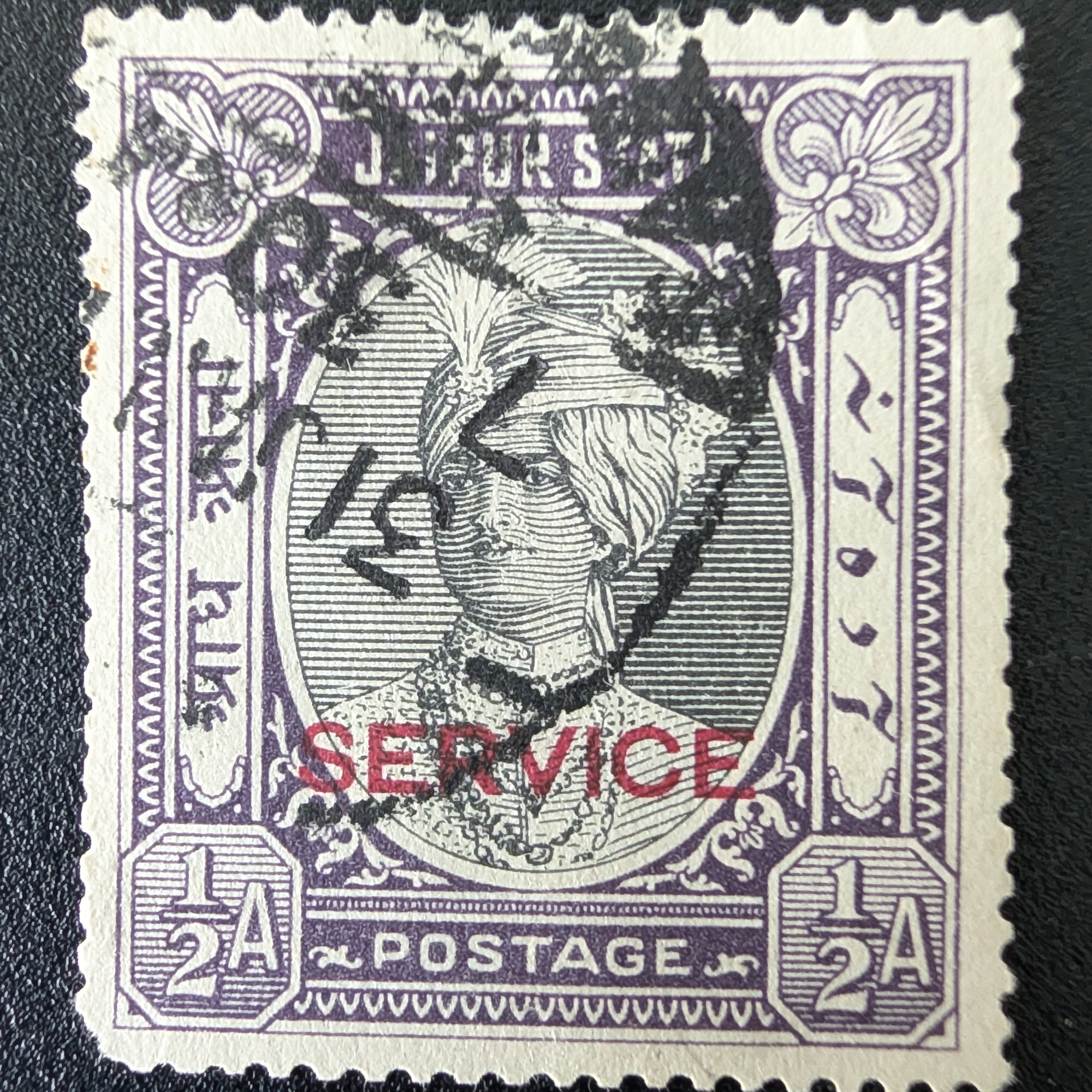 Portrait of King George V